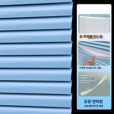 꾸꾸상점 로만블라인드 블라인드 원단 사생활보호, 로프 턴테이블 유광 딥블루 45