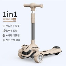 접이식 다기능 푸쉬카 손수레 6in1 슬라이드 보드, 1개, 2. 스케이트 베이지커피 표준 바퀴