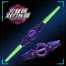 火旋劍雙刃光劍 雙頭伸縮軸承旋轉發光音效激光劍 男孩玩具禮物, 火旋劍【藍紫漸變色】送Type-c充電線, 1個