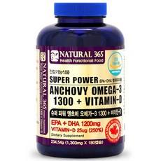 내츄럴365 슈퍼 파워 엔초비 오메가3 1300 + 비타민D, 180정, 1개