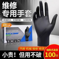 維修專用丁腈手套, 1個, 修車專用黑色丁腈手套100只盒裝,L 大碼