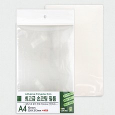 블라썸 팬시로비 손코팅 필름지 A4 (10매) 코팅지 코팅필름 붙이는코팅지