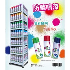 樂生活 自動噴漆 防鏽噴漆 色彩鮮明 亮麗持久, 1個, 101紅色