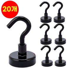 호아인터 초강력 컬러 고리자석 자석고리 자석 후크, 20개, 블랙