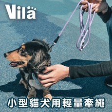 Vila小型犬貓兔用輕量圓牽繩 一般牽繩 短牽 輕量43g 春遊, 1個, 水藍海岸(6MMx120cm)