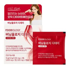 푸드올로지 버닝올로지 디데이 다이어트 케어, 5회분, 1개