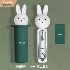 DFMEI 兒童指甲刀寶寶指甲剪防飛濺指甲鉗單個嬰兒剪甲工具家用, 1個, 瓦松綠:DR144