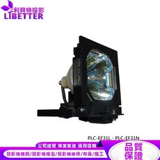 SANYO LMP39 投影機燈泡 適用於 PLC-EF31L、PLC-EF31N, 1個, 副廠投影機燈泡