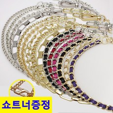 리버스몰 국산 가방 체인 줄 스트랩 끈 명품 호환 리폼 길이맞춤제작, BG18(골드 12.5mm x 50cm), 1개
