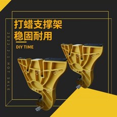 스노우보드 고정바이스 엣지 튜닝 왁싱 브래킷, I. 단일 및 더블 보드 브래킷 세트 2