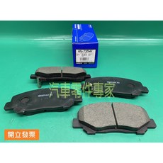 【汽車零件專家】豐田 PREVIA 2.4 3.5 ALPHARD 2.4 3.5 前輪來令片 煞車皮 煞車來令片, 1個