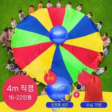 대형 낙하산 파라슈트 체육 단체 놀이 교구 공튀기기 만들기 협동놀이 완구, D. 4m 밸런스볼 증정+수납백