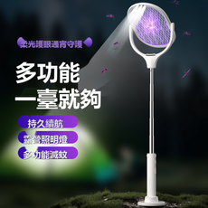 EGUANLL 二合一伸縮電蚊拍家用可旋轉超強力電蒼蠅拍滅蚊神器充電鋰電, 如圖所示9466