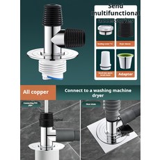 洗衣機地漏專用排水接頭排水管防臭防溢馬桶兩用三通蓋, 1個, Silvery