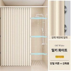 버티컬 커튼 모델 A 0-80cm 180cm 블라인드