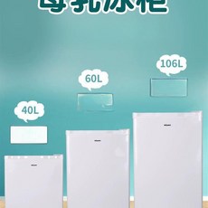 cha 음식물쓰레기냉동고 우유보관미니냉장고 보관, 23L, 1L