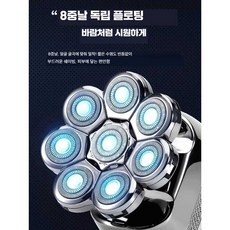 스님면도기 휴대용 면도기 대머리 제품 전동면도기 이발, 1. 블랙 8중날 기본, 1개
