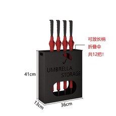 進門雨傘桶雨傘收納架，商用家用傘架，門口角落放傘置物架大號, 黑色小號雨傘架, 1個