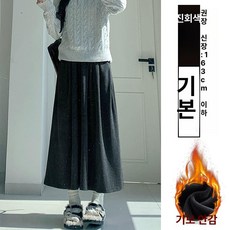 그레이 니트 하이웨스트 A라인 미디 스커트 가을, 진회색 플리스 안감