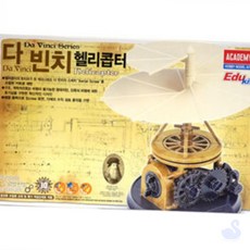 NS 헬리콥터장난감 장난감헬기 헬기모형 모형헬기