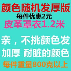 皮革防水防油長袖圍裙耐酸鹼男女幹活反穿衣加厚工作服勞保罩衣