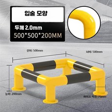 U형 M형 강관 방충 가드 차량 차단기 주차장 보호 울타리 안전 바, 1개