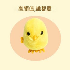 兒童發條跳跳小雞毛絨玩具, 萌寵跳跳雞 黃色, 1個