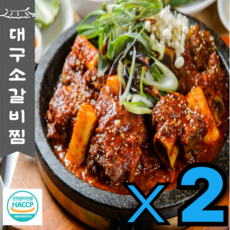 [2대째맛집]대구 소갈비 동인동 찜갈비 달콤매콤 가족 캠핑 집들이 초간편 워킹맘 초벌 안주, 2개, 500g