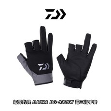 DAIWA DG-8920W 釣魚露三指手套, 黑色,2XL, 1個