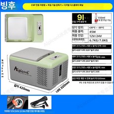 더엘픽 전기차냉장고 캠핑 휴대용 12V, C9P 전용 디지털 12V 24V, 1L