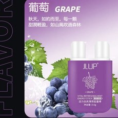 JLUP 活力勁爽薄荷能量棒 防瞌睡提神小物, 1個, 葡萄,1入