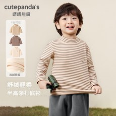 哢哢熊貓半高領打底衫冬裝男童長袖t恤秋冬女童寶寶兒童上衣