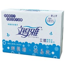 立得雅 超吸抽取式擦手紙巾(100抽x20包/箱), 1箱, 20個裝