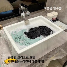 접이식 휴대용 물통 세면 대야 여행용 세면대 캠핑 설거지 다용도 물통, 10개, 일회용 격리막 10개 70x95CM