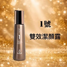 天麗生技 12號 煥采青春露 亮白調理露, 1個, 1號潔顏露