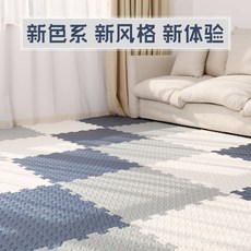 環保泡沫地墊加厚兒童拚接爬行墊幼兒園爬爬墊家用臥室客廳地闆墊, 藏青+紫色+白色,【15片裝】30*1.2cm-送邊條