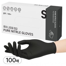 어니우니 니트릴장갑 식품용 함량 99% 질기고 더 튼튼한 위생 장갑, 100개, 블랙, S