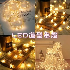 有感選物 台灣現貨 LED造型燈串 - 聖誕節燈飾/露營燈串/星星燈/球燈 - 聖誕節/婚禮/新年佈置, 氣泡圓燈-10米（USB),LED串燈, 1個