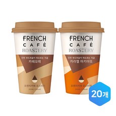 남양유업 프렌치카페 컵 커피 마끼아또+카푸치노 200ML 20개입, 20개