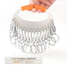 하이큐 부실 키링 굿즈 키홀더 열쇠 세트 이름 고등학교 트레이딩 5종, 1개, F. 6단 일체형 보호대 두꺼운 판 + 두꺼운 퀵 릴리