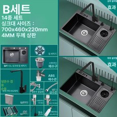 컵 세척기 싱크대 컵세척기 무타공 와인잔 젖병, 블랙 7046B, 기본 색상