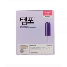 템포 슈퍼 체내형 생리대 20매