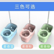 旋轉 拖把桶 墩布桶 家用 免手洗 乾溼兩用 地拖把桶 拖布 加大 加厚 好神拖, 標準款【藍色鋼藍】,洗脫桶+拖把+2布【質量保證】, 1個