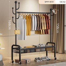 스탠드형 이동식 옷걸이 실내 침실 호환 행거 간이 건조대, 1개, 6_블랙80cm선인장단층수납바구니