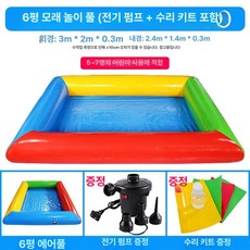 에어바운스 풀장 펌프 수영장 공기 매트리스 캠핑 물놀이, 1개, 6 ㎡ 두꺼운 2x3 m 플러그인 펌프 수리