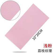 AT 可開統編 皮革修補貼 皮衣修補補丁貼 破洞布貼 貼紙補皮 沙發破口 自粘皮革 無痕修復 真皮 黑, 淺粉色