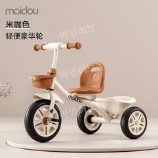 키즈 어린이 유아용 세발 자전거 동원 하원 선물 장난감 유아 유모차 바이크 산책용 외출, 브라운 빅 S 디럭스 미카