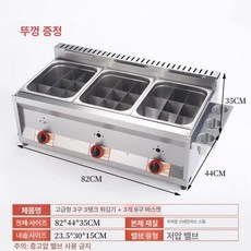 튀김기 전기 계 기름 치킨 델키 돈까스 가정용, 고급 삼중탱크 9구 바구니, 기본 색상