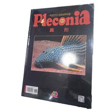 Pleconia 異形, 1個