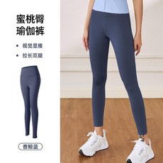 美背瑜伽服套裝 顯瘦運動上衣